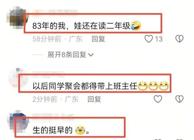 00后小伙把大学班主任娶回家