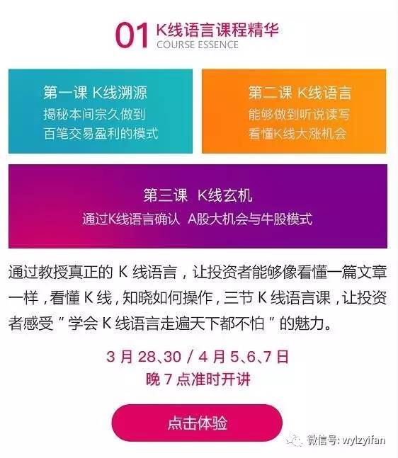 震惊！澳彩资料免费长期公开背后的秘密与挑战款13.58七、你绝对想不到！