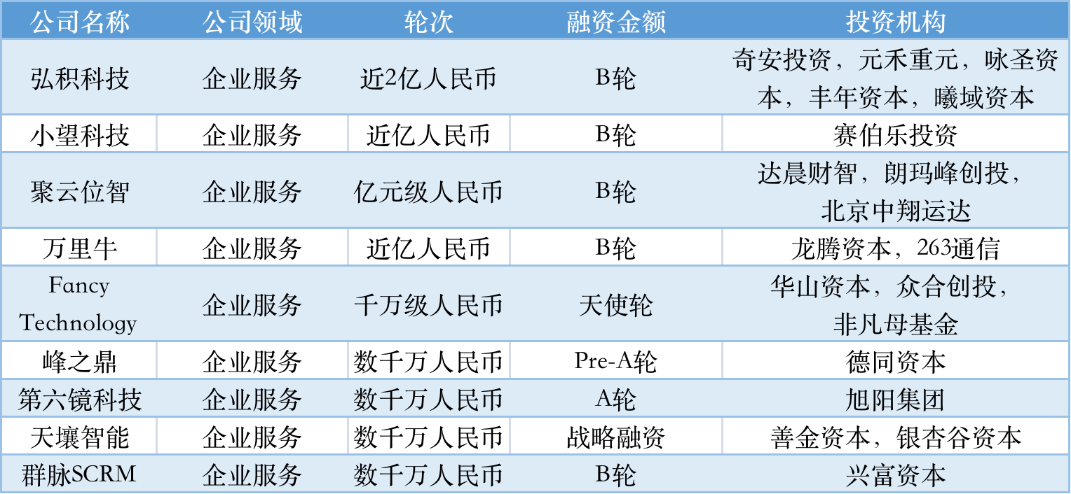 惊天大发！2025澳门天天开好彩精准24码揭秘，走进混合45.945的神秘世界！