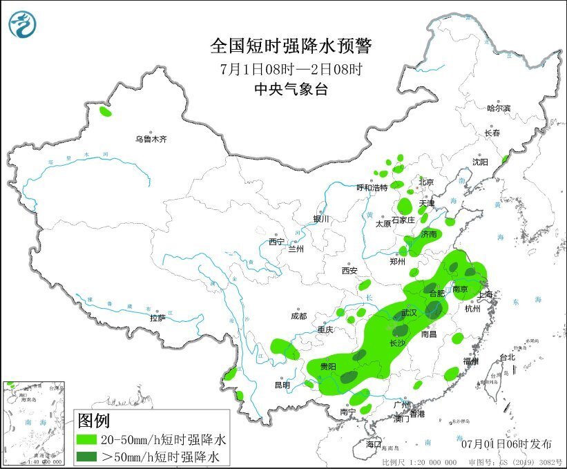 中央气象台预警频发，风云变幻下的紧急呼唤，究竟发生了什么？