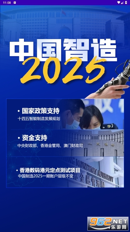 新澳2025天天正版资料大全惊天揭秘！实施落实竟藏着这样的秘密？