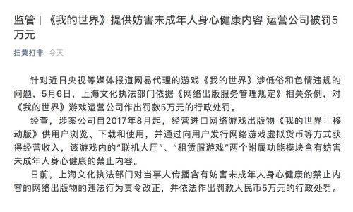 重磅消息，中国正研究针对美国的反制措施，新一轮大国博弈暗流涌动