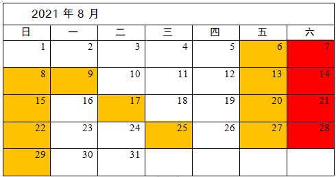 震撼！跨境走私大案揭秘，8人携带巨量卷烟入境被海关截获，涉案卷烟达惊人数量！