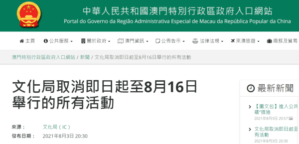 惊爆！2025澳门特马今期开奖结果查询竟藏玄机？云端版83.383揭秘背后真相！