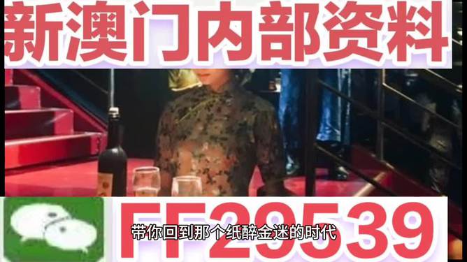 惊爆！2025澳门特马今晚开奖，FHD23.32神秘数字背后竟藏惊天玄机？有问必答，揭秘真相！