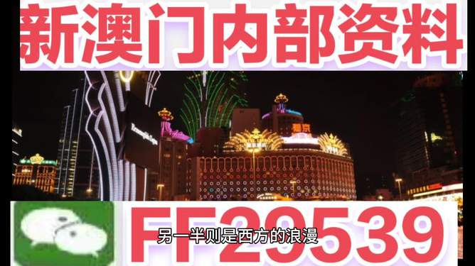 惊爆！2025澳门特马今晚开，Prime71.637全新解析，结果竟出乎所有人意料！