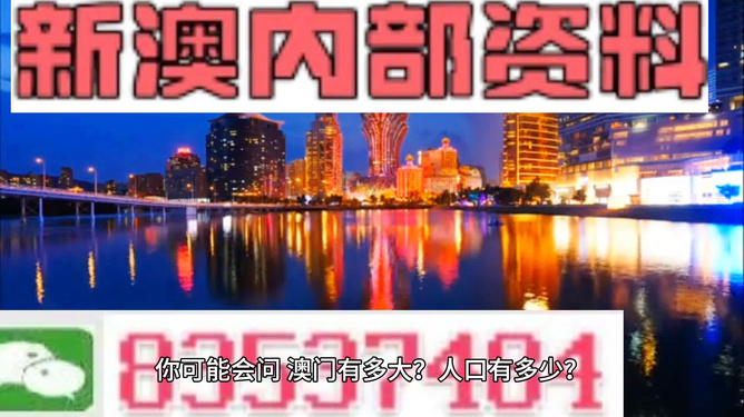 惊爆！新澳内部期期精准背后的秘密，1440p50.815竟暗藏玄机？专家深度解析，真相令人震惊！