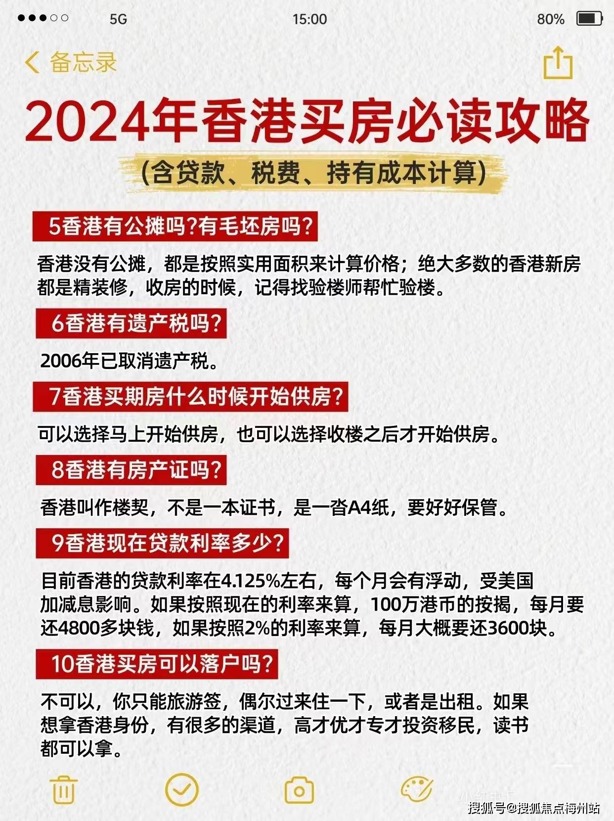 惊爆！2025香港历史开奖36069.801背后竟藏惊天秘密？官方实施落实细节首次曝光！