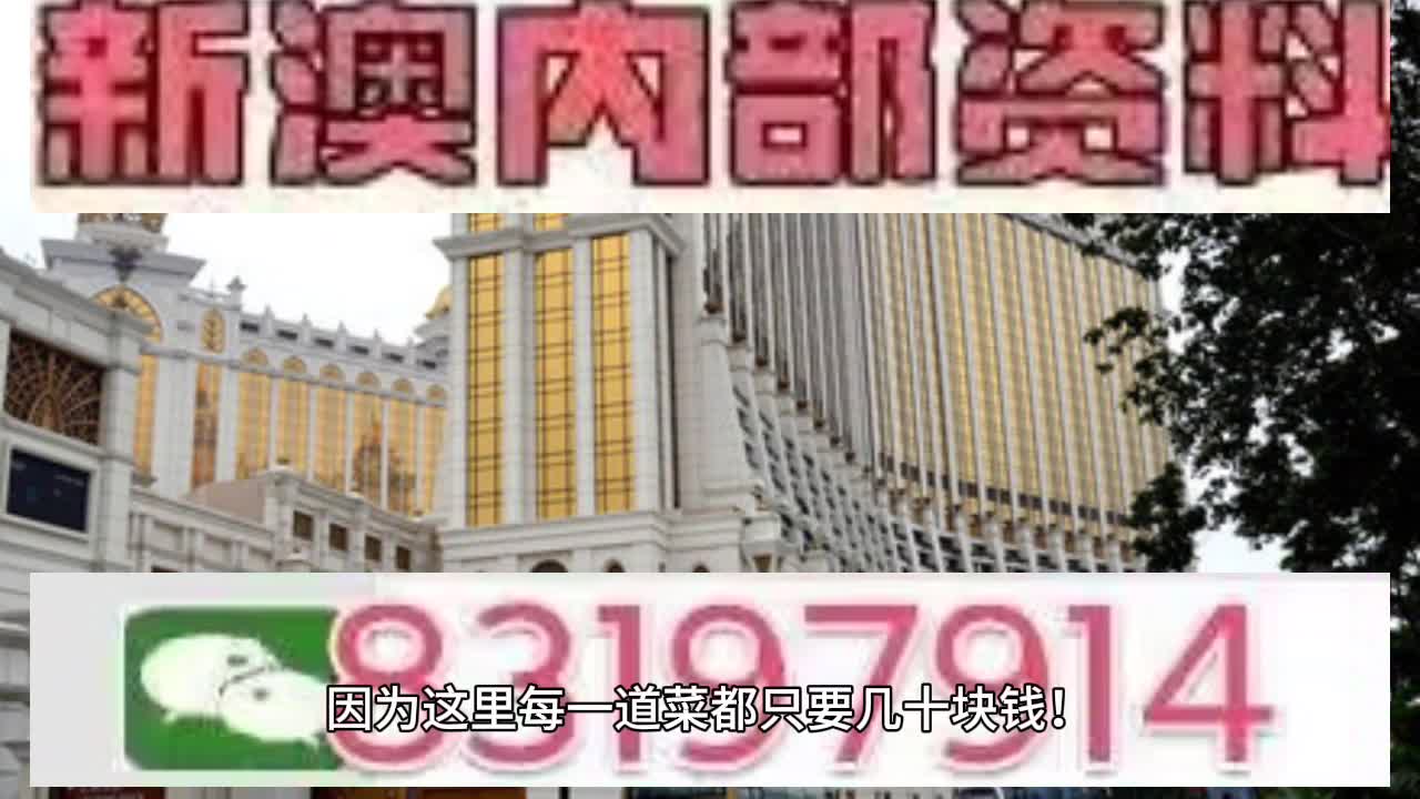 惊爆！2025澳门特马今晚开奖亿彩网U89.839神秘数字背后，贯彻落实的惊天秘密即将揭晓！