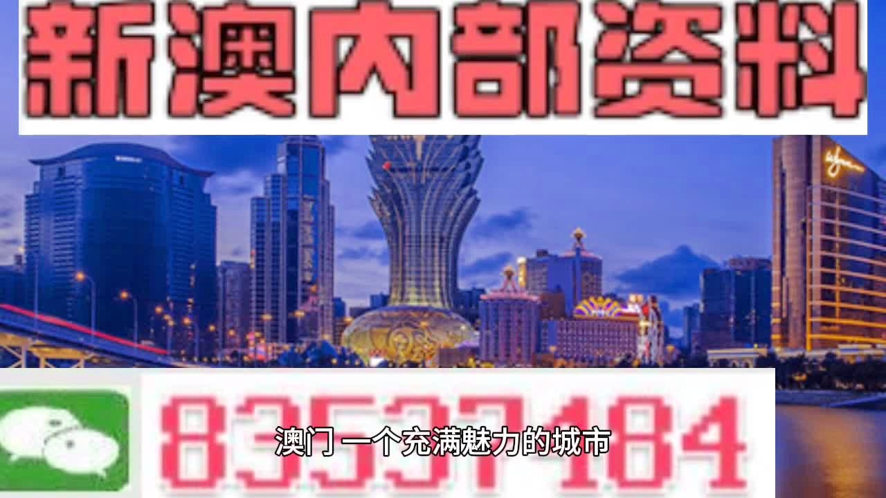 惊爆内幕澳门最准内部资料期期曝光！Suite30.114隐藏的财富密码，99%的人都不知道！