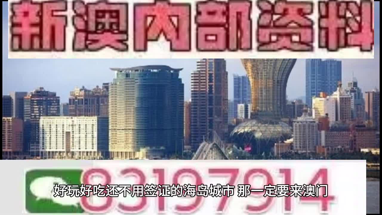 惊爆！2025澳门特马今晚开奖49图片曝光，精英款97.420引发疯狂热议，背后真相令人深思！