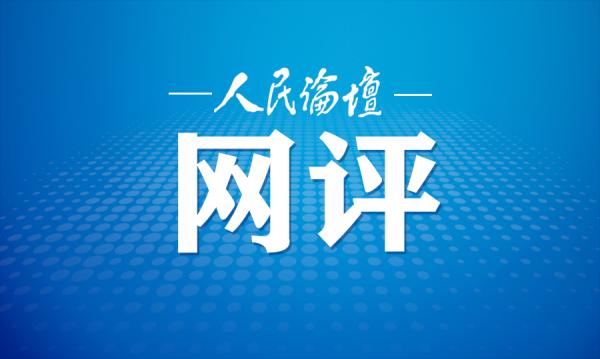 从全国两会洞察全过程人民民主实践的澎湃发展