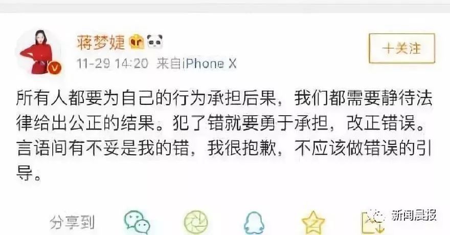 重磅！台经济部门负责人就争议言论道歉，背后真相究竟如何？