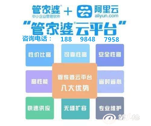 惊爆！管家婆2025一句话中特揭秘，特别款93.672背后竟藏惊天玄机！