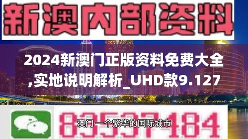 惊爆！2025澳门免费资料大揭秘，正版资料背后的惊人真相！yShop25.553用户反馈竟如此震撼？