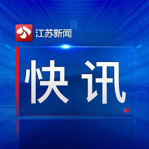 揭秘新住宅层高标准，不低于3米的居住新纪元来临！探寻背后的真相与影响