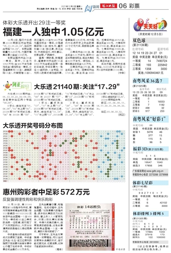 惊爆！2025澳门天天开好彩CT95.851开奖结果竟藏玄机？权威解释震撼揭秘！