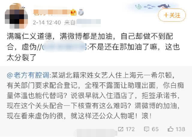 宋轶美食博主再现惊艳之作，网友热议不断，这一次，她带来了什么新惊喜？