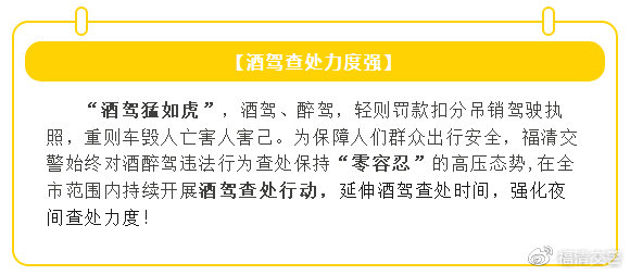 像严打酒驾一样铲除网暴——构建清朗网络空间势在必行