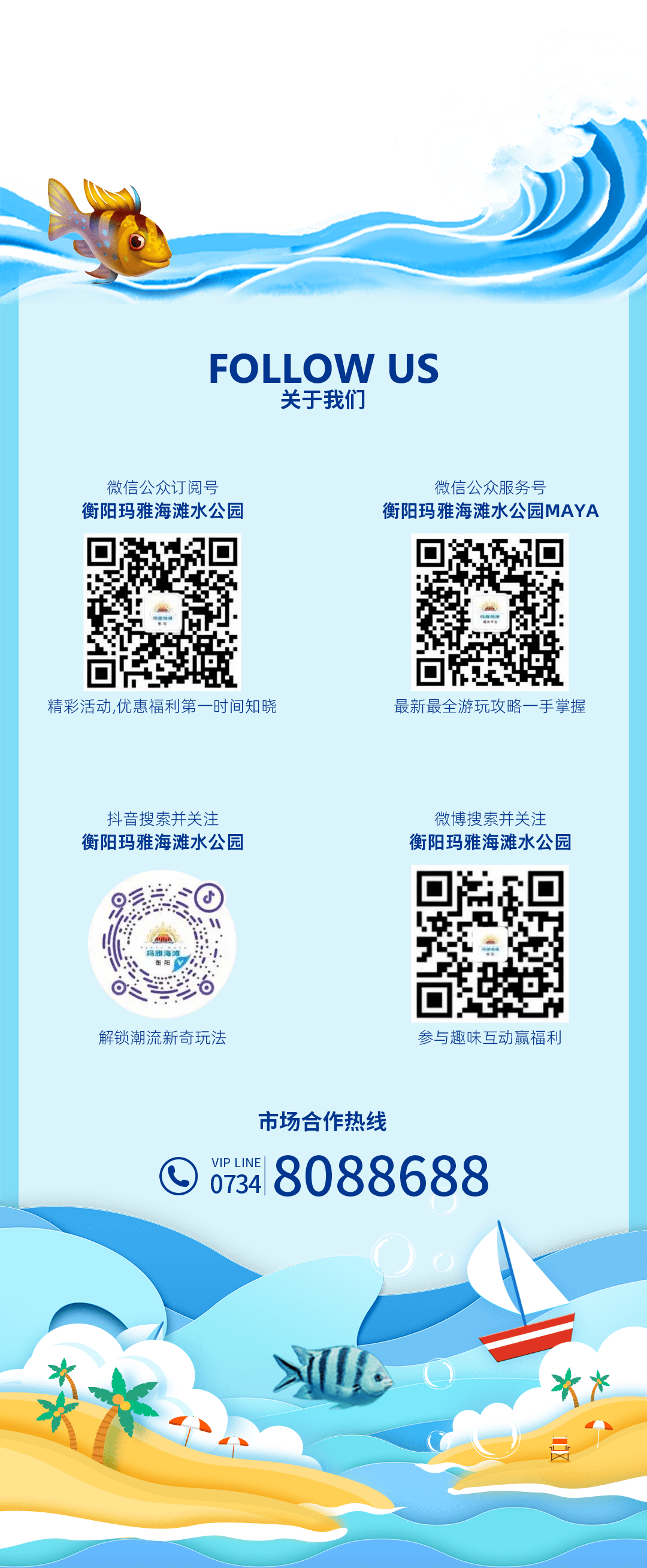 惊爆！2025新澳门正版资料大全视频揭秘，效率解答解释落实，精装款53.939背后的秘密竟如此震撼！