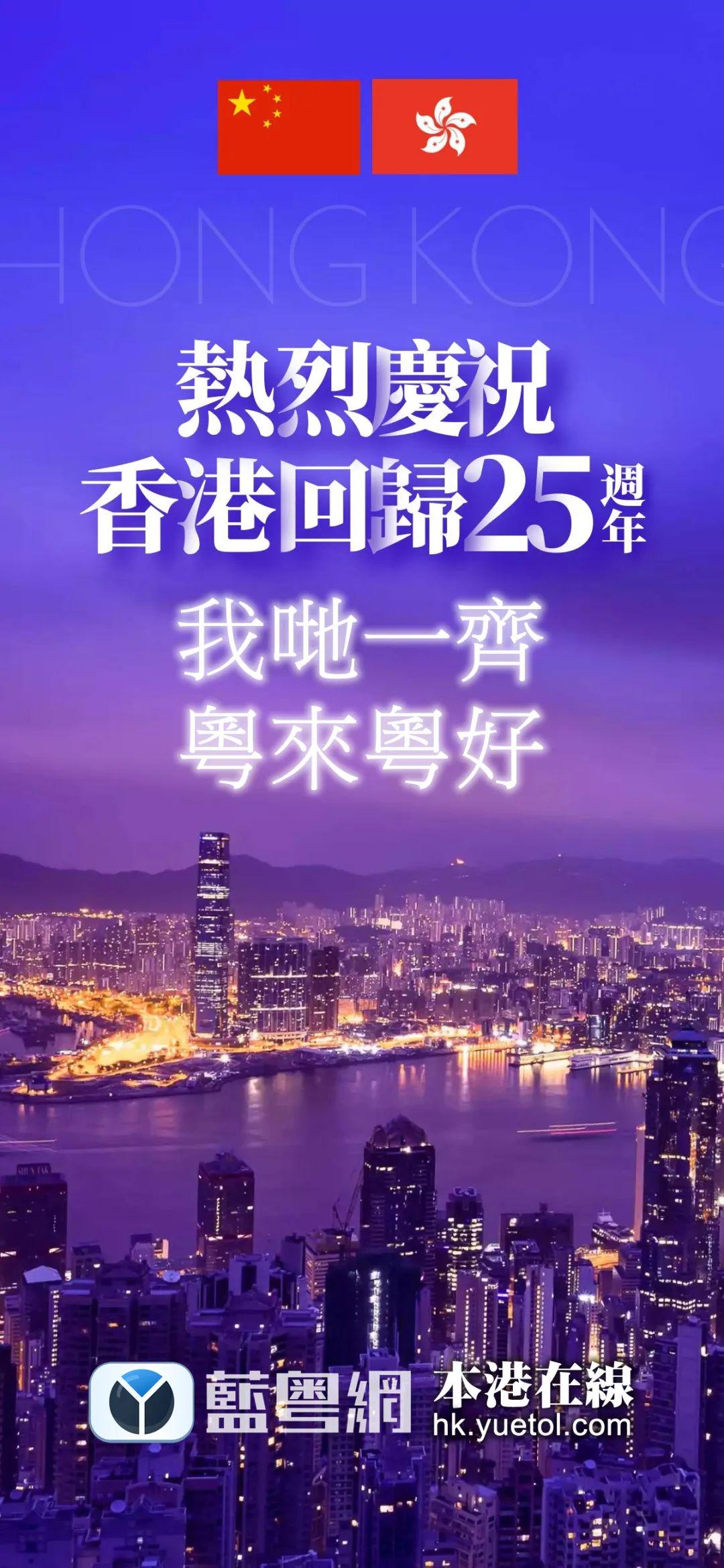 震撼揭秘，香港本港最快开奖结果手机版WP53.723的实施落实，背后隐藏的真相与情感！