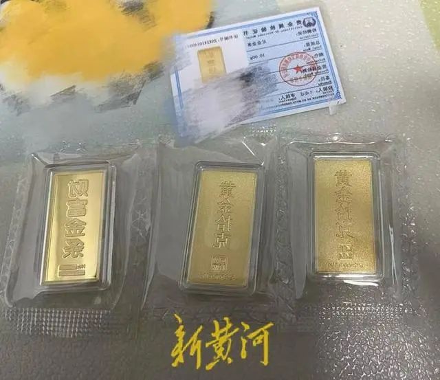 去年315未发货金条后续，补偿未兑现，究竟何去何从？揭秘事件内幕！