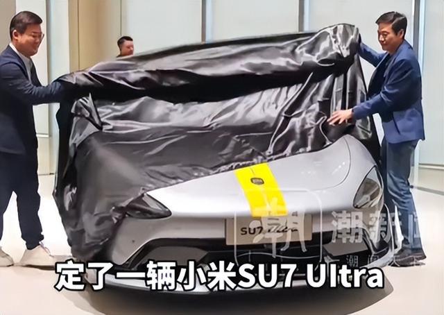 豪华升级赠礼，SU7 Ultra首批车主独享24K碳纤维车标，惊喜连连看！