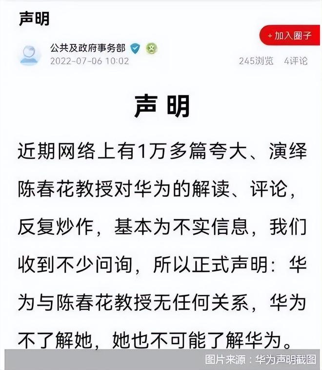 六旬教授考核不合格怒发“罪己诏”