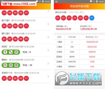 惊爆！2025新澳天天彩免费资料大全查询揭秘，FT69.284背后的惊天秘密，你绝对想不到！