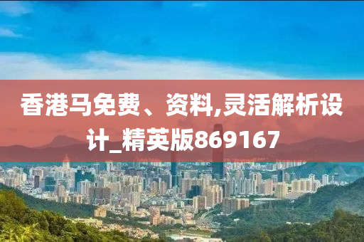 2025天天开好彩大全震撼来袭！40.923扩展版将如何改变你的未来？揭秘逐步落实的惊人内幕！