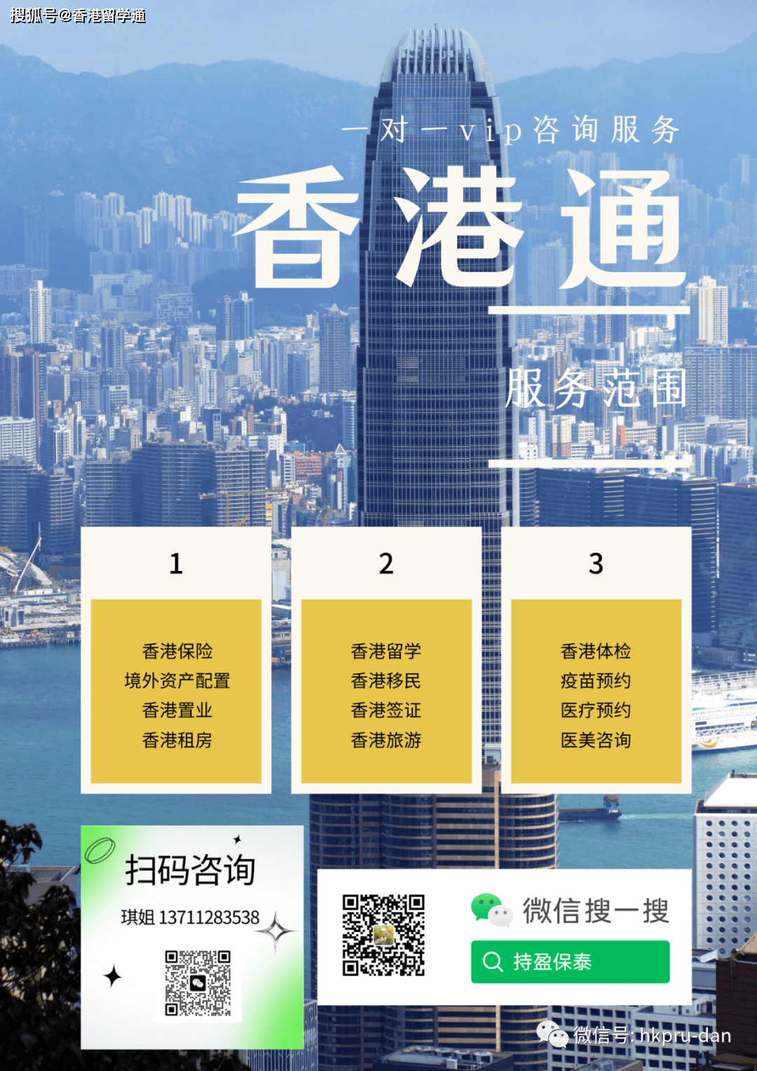 惊心动魄！4777777香港开奖结果2023年揭秘，冒险版50.418背后的惊天真相！