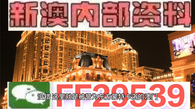 惊爆！2025澳门特马113期开奖结果8K69.881引发热议，背后真相令人深思！