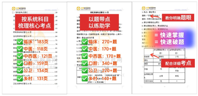 惊爆！2025年4949免费资料大揭秘，复刻款73.204竟暗藏玄机？方案细化落实背后真相令人震惊！