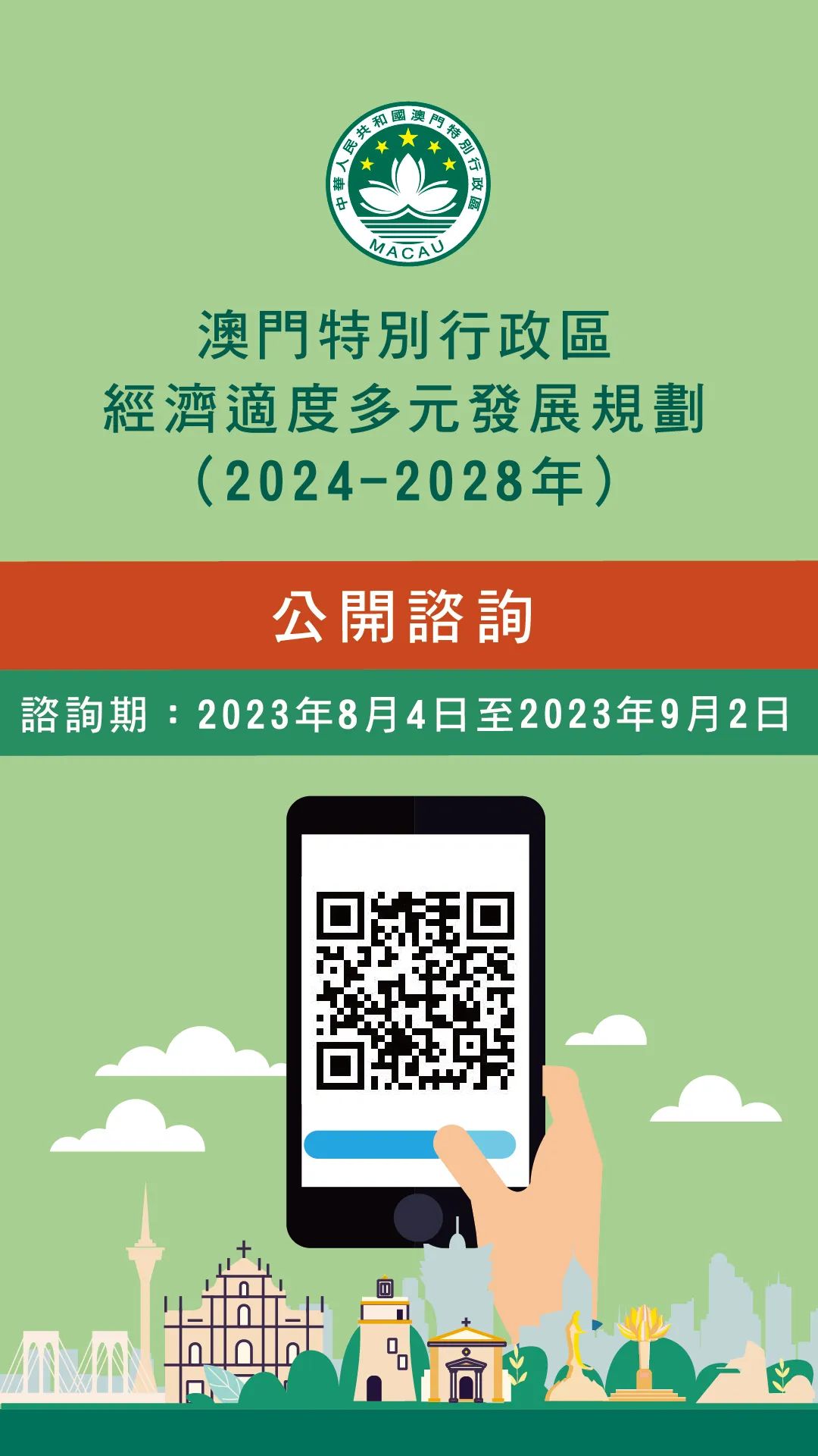 2025澳门精准免费大全震撼发布！6DM15.56背后的执行力秘密，你敢信？