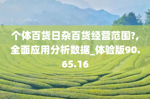 惊爆！2025年正版资料免费大全公开，UHD款70.509全面解答落实，真相竟如此震撼！