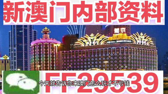 惊爆！2025澳门六今晚开奖悬念揭晓，LT20.725背后竟藏惊天秘密！