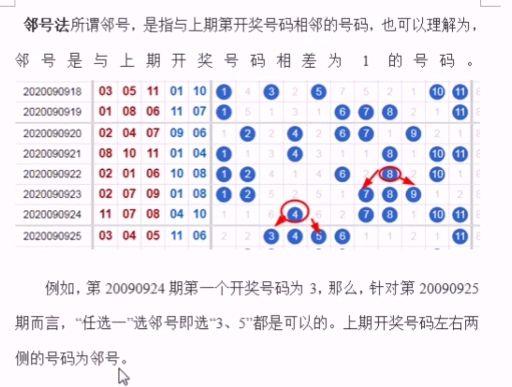 惊爆！AR50.21权限新规落地，一码爆(1)特背后的真相竟如此震撼！