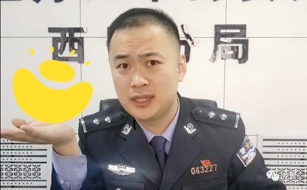 公安魔性反诈走红，网友热议视频跨省影响力揭秘