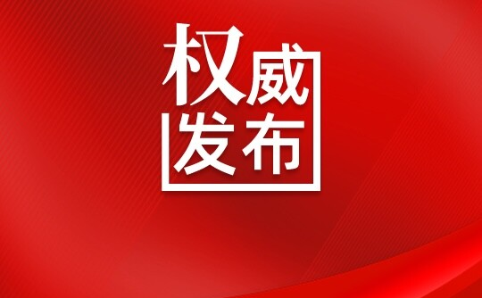 蜜雪冰城涉事门店遭立案调查，真相究竟如何？