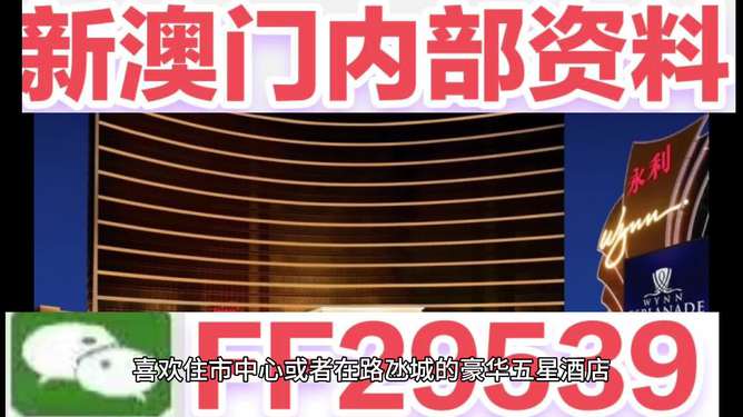 震惊！2025新澳今晚开奖号码139竟暗藏玄机？社交版13.541引爆全网热议！