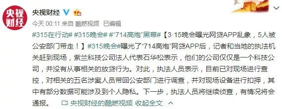 惊爆！浪莎董事长强势回应315晚会点名，究竟暗藏哪些玄机？