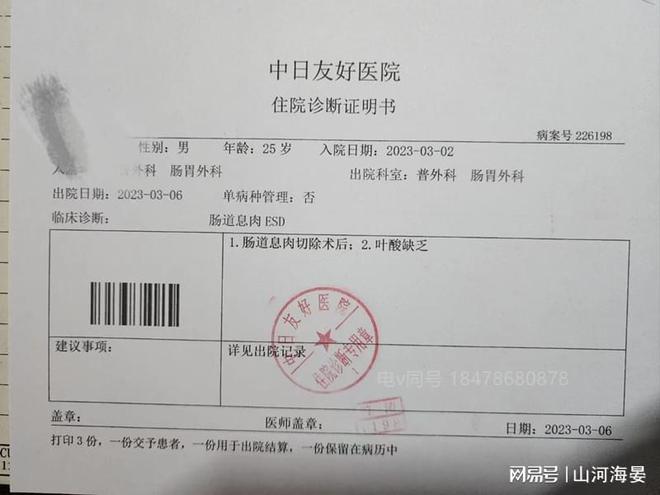 胖东来权威检测报告背后的卫生巾销售真相，品质与信任的双重保障