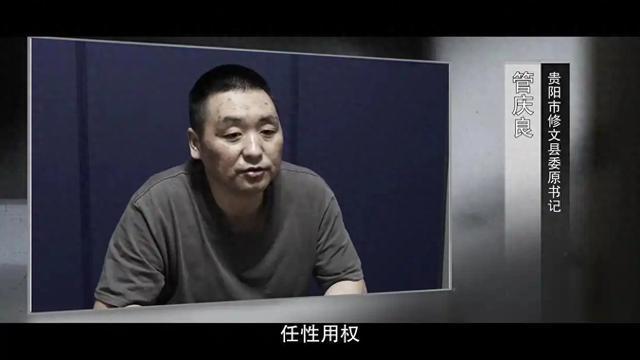 贪官将茅台埋地里 还种上玉米