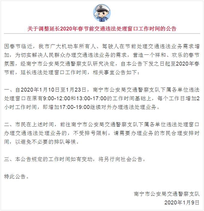 禁违法延长工作时间