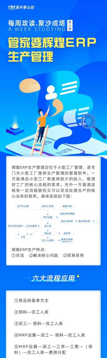 惊爆！管家婆2025一句话中特背后的惊天秘密，Advanced75.137计划将如何颠覆未来？