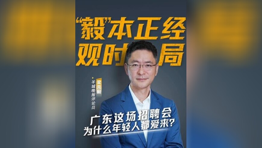 卧底记者提醒11点前别点外卖