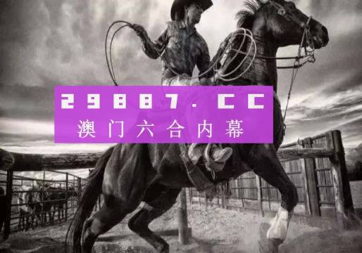 2025新澳门跑狗图正版免费！VR29.99震撼上线，细节落实竟藏惊天秘密？