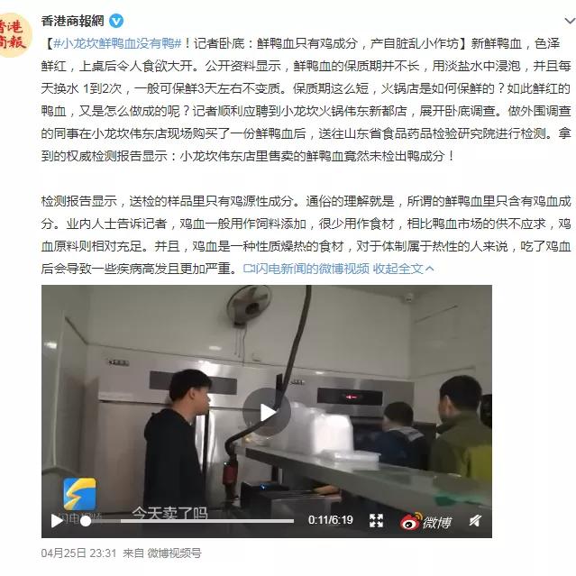 记者揭秘华莱士背后惊人之事，过期食材频繁使用，食品安全令人担忧！