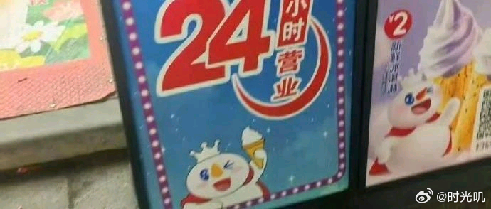 2025年3月19日 第3页