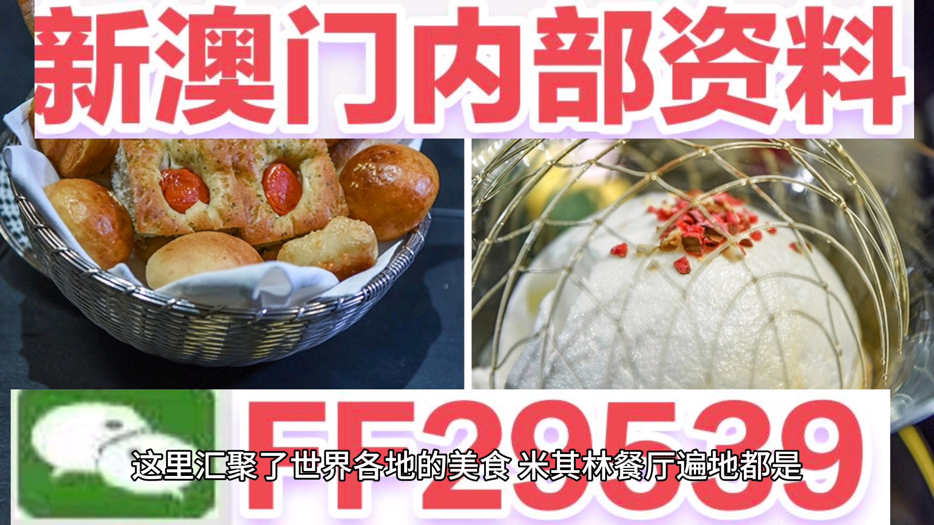 惊爆！2025澳门特马今晚开奖亿彩网重磅升级，经典版41.90揭秘，细化方案震撼来袭！